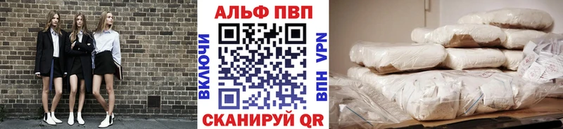 А ПВП крисы CK  ссылка на мегу ТОР  Бирюч 