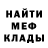 Метадон белоснежный Lika Nikle