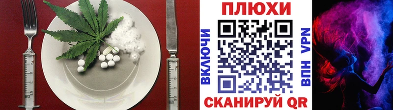 MEGA зеркало  Бирюч  Canna-Cookies конопля  купить наркотик 