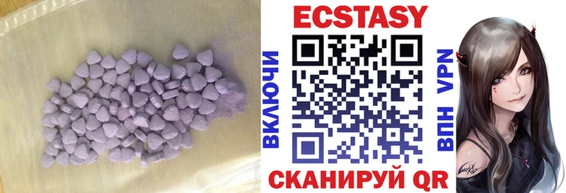 сколько стоит  Бирюч  ЭКСТАЗИ диски 
