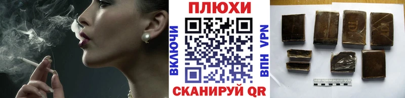 ГАШ Cannabis  Бирюч 
