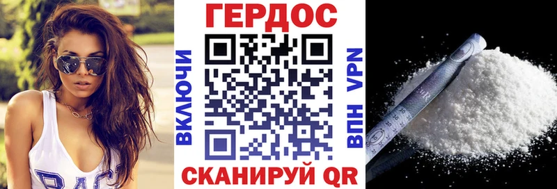 наркотики  Бирюч  ГЕРОИН Heroin 