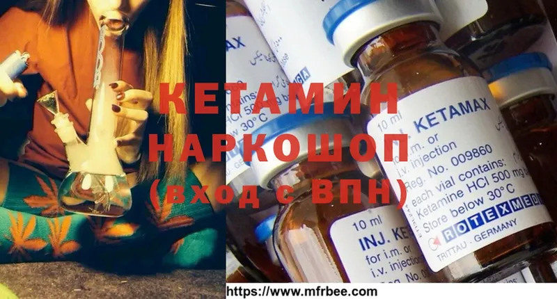 купить  сайты  Бирюч  MEGA зеркало  Кетамин ketamine 