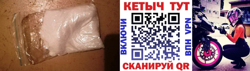 купить наркотики цена  Бирюч  Кетамин VHQ 