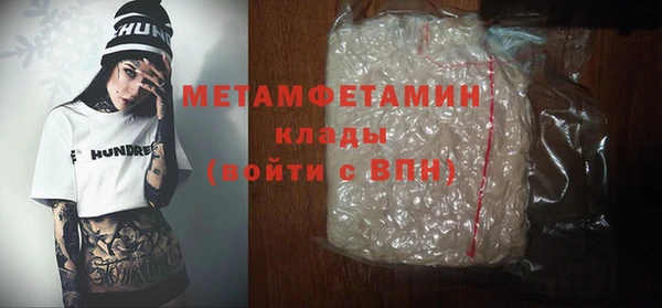 эйфоретик Няндома