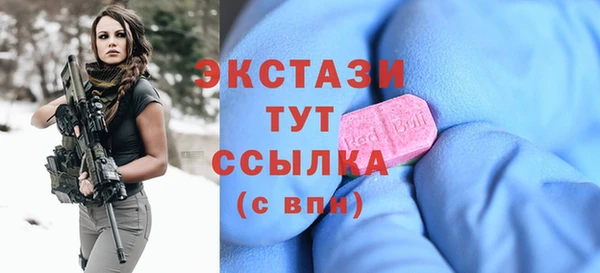 герыч Нязепетровск