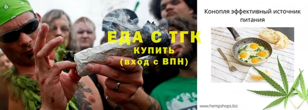 герыч Нязепетровск