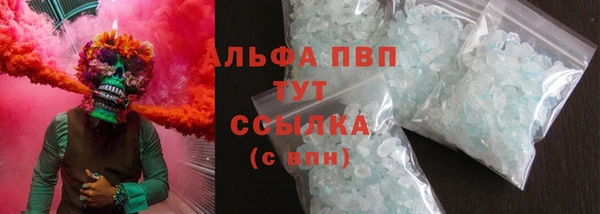 герыч Нязепетровск