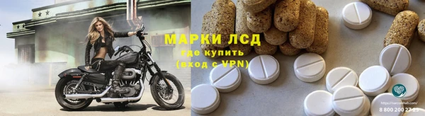 герыч Нязепетровск