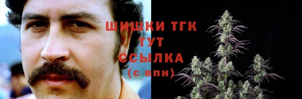 герыч Нязепетровск