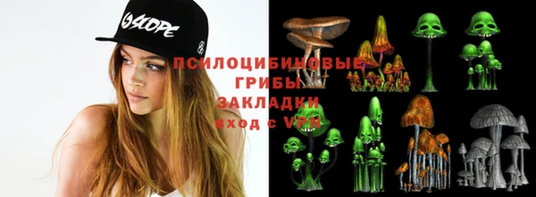 гашишное масло Нягань