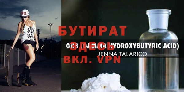 герыч Нязепетровск