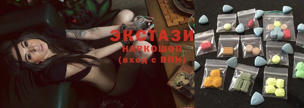 гашишное масло Нягань
