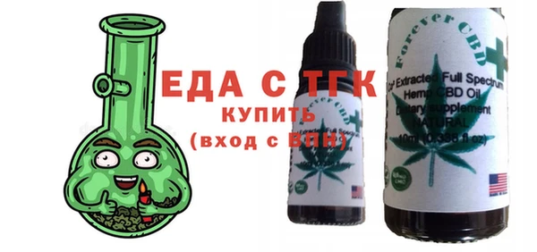 гашишное масло Нягань