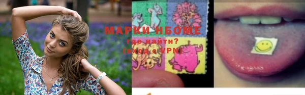 гашишное масло Нягань