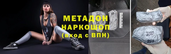 герыч Нязепетровск