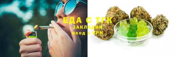 гашишное масло Нягань