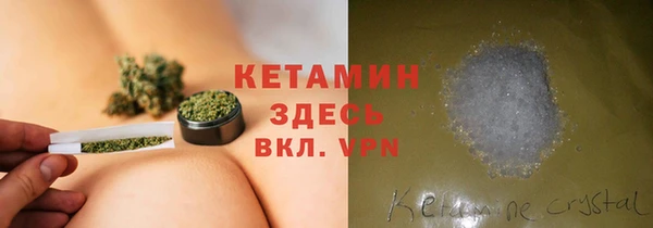 герыч Нязепетровск