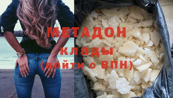 герыч Нязепетровск