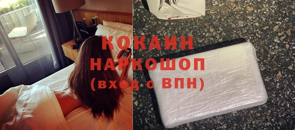 герыч Нязепетровск