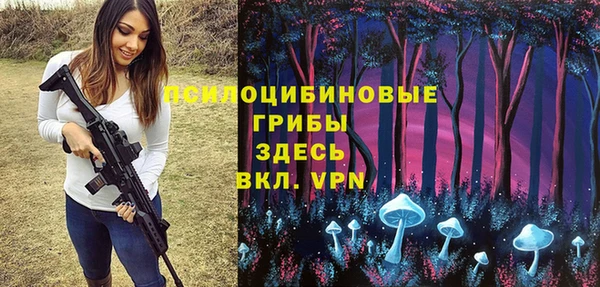 гашишное масло Нягань
