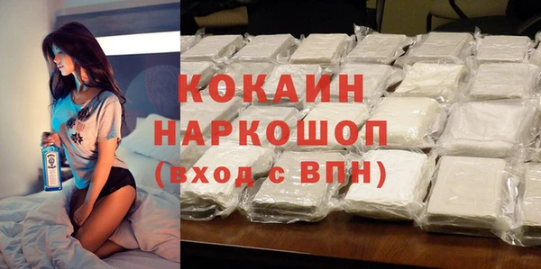 герыч Нязепетровск
