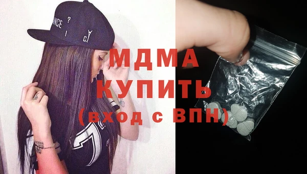 эйфоретик Няндома