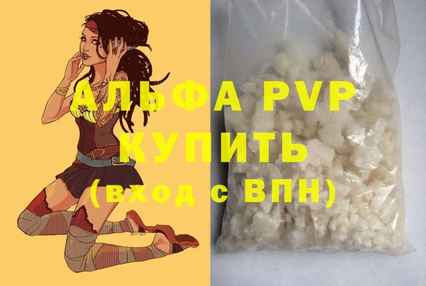 герыч Нязепетровск