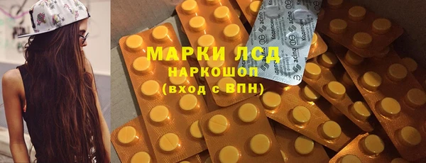 гашишное масло Нягань