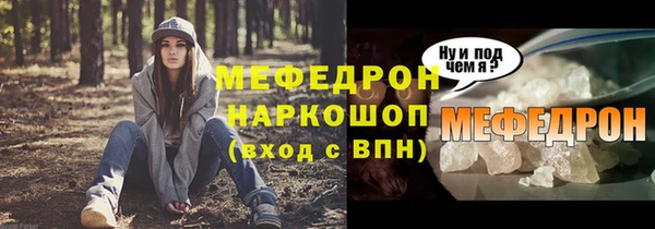 герыч Нязепетровск