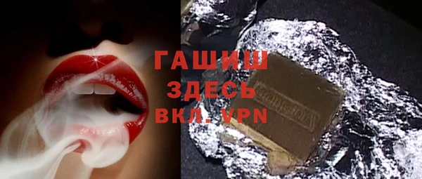 гашишное масло Нягань