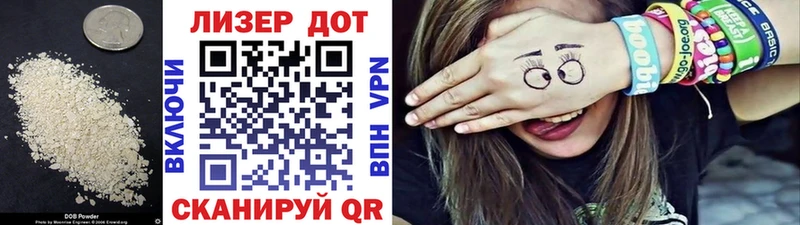 сколько стоит  Бирюч  LSD-25 экстази кислота 