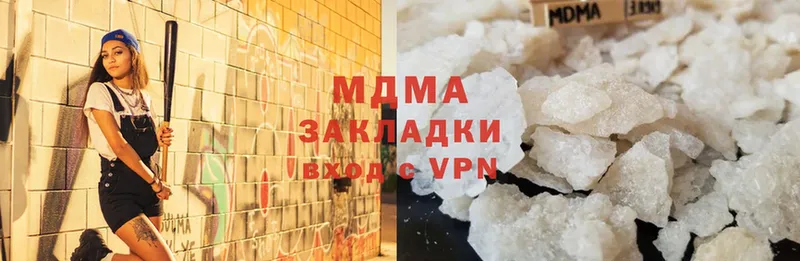 МДМА crystal  Бирюч 