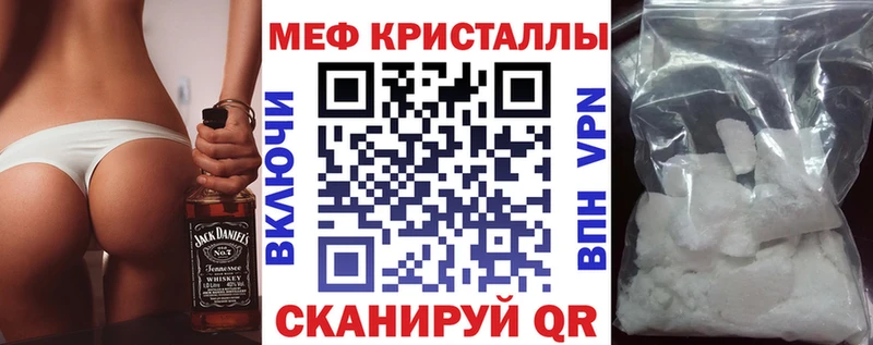 Меф мука  Бирюч 