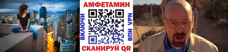 МЕТАМФЕТАМИН Декстрометамфетамин 99.9% Бирюч
