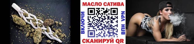 ТГК вейп  Бирюч 